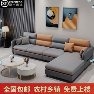 农村家用直排贵妃新款 现代简约沙发客厅大小户型猫爪皮科技布意式