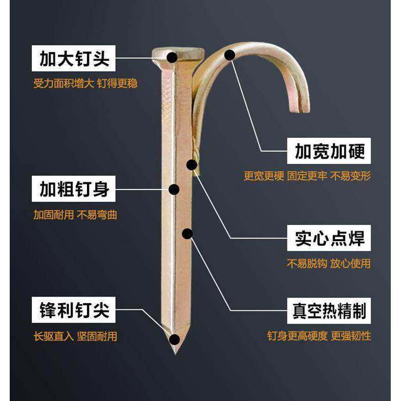 水泥钉钢钉水管钩钉4分钩钉水管固定钩钉线 线管钉管卡勾钉码钉构