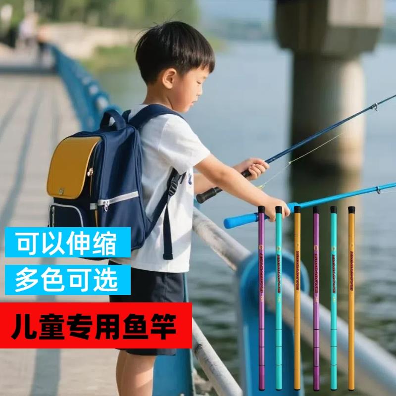 儿童鱼竿伸缩短节溪流竿迷你小物钓鱼竿初学者套装新手入门专用