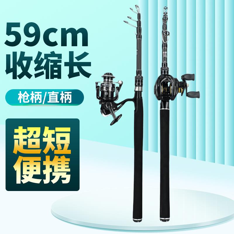 超硬XH调伸缩路亚竿黑鱼竿雷强重雷路亚竿超大钓重打黑竿套装