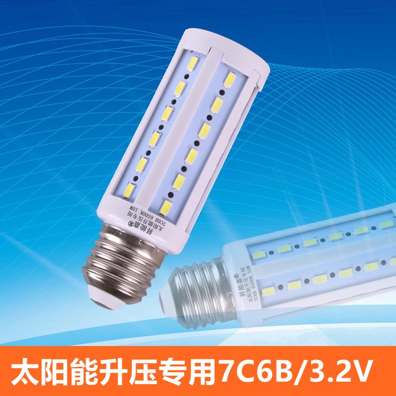 太阳能升压控制器专用玉米灯泡10W7C6B.2V螺口庭院低压E27照明灯