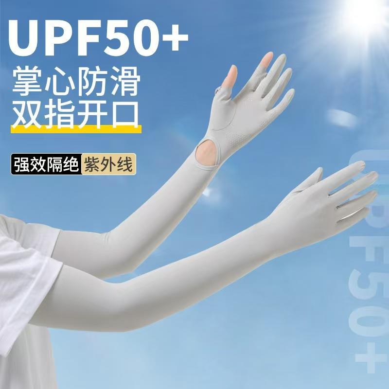 防晒手套女冰丝户外骑行夏季女士薄款开车袖套抗UV长版冰袖