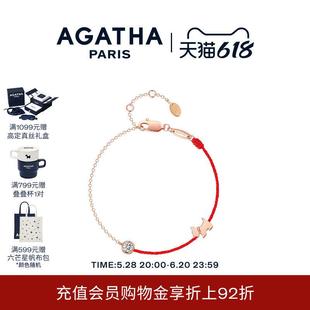 /幸运红绳手链本命年饰品手绳