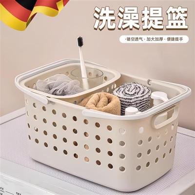 洗澡提篮子洗漱用品收纳筐澡堂拎包沐浴室大容量手提篮塑料洗浴筐