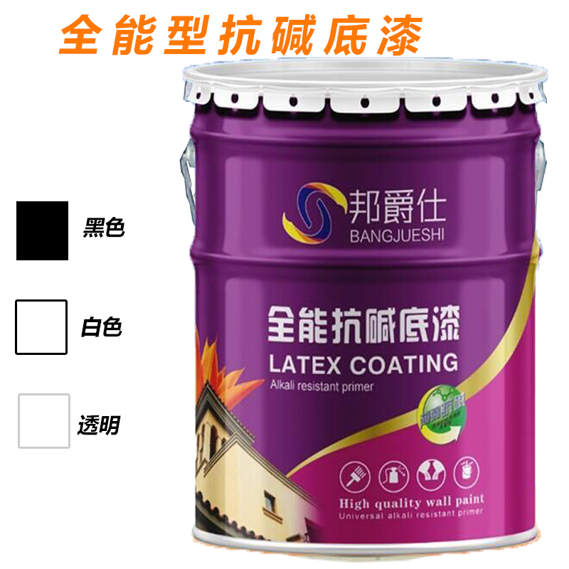 外墙真石漆透明封闭抗碱底漆黑色线条漆室外水性白色防霉防渗透