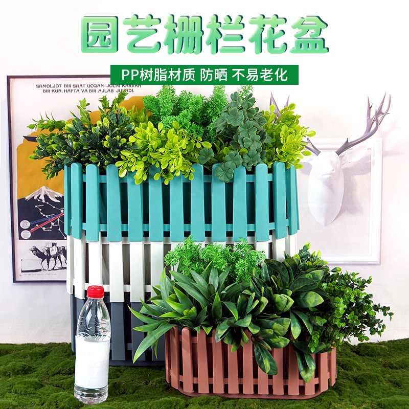 栅栏花盆长条花槽菜园大号种菜盆加厚树脂多肉育苗透气阳台专用