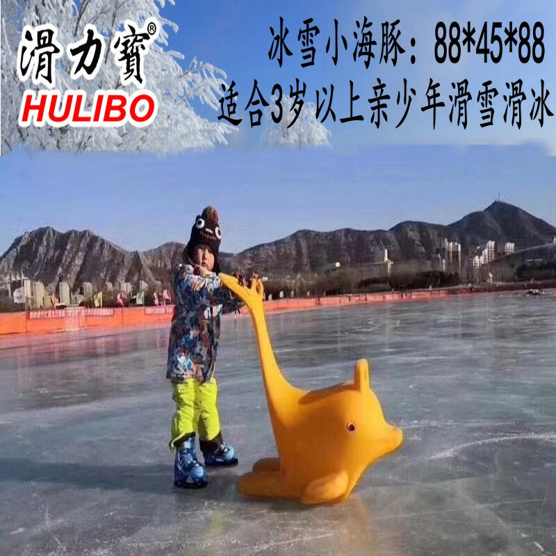 滑冰车 儿童雪撬车 户外小孩雪爬犁戏雪冰上自行车雪地助滑器冰车