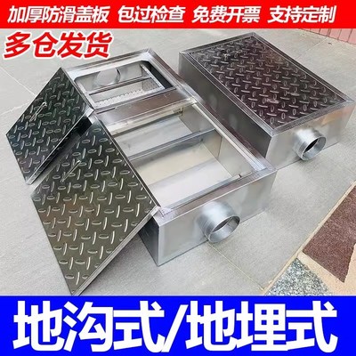 地埋式隔油池不锈钢地沟式油水分离器商用厨房餐饮饭店工程