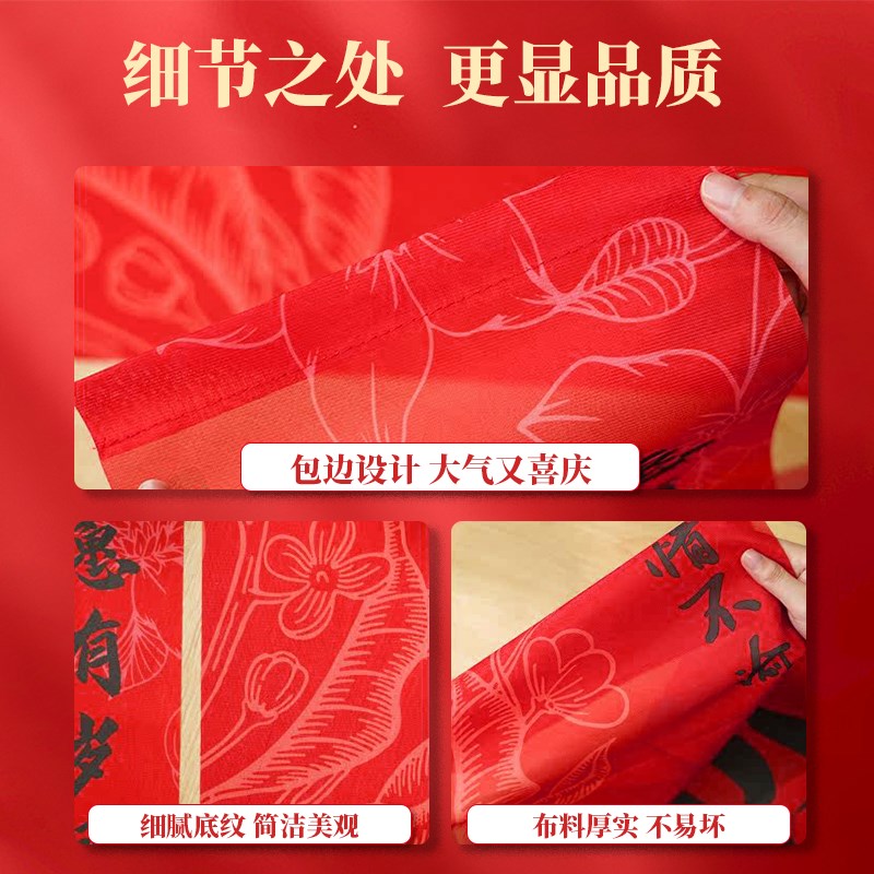 农村婚礼书法挂布条幅喜字婚房装饰户外院子别墅结婚庭院布置室外