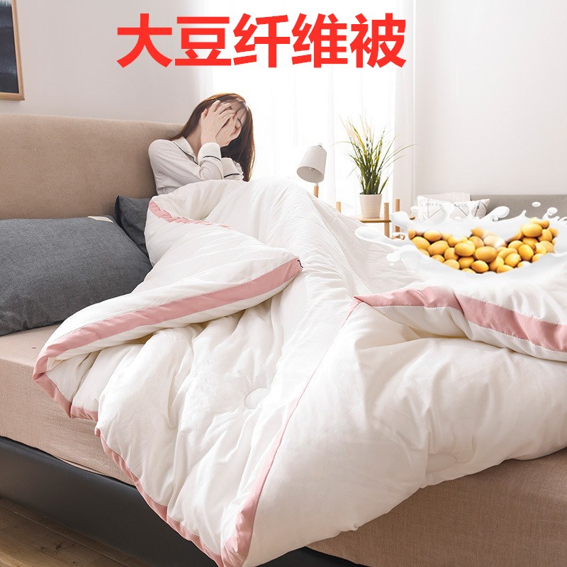大豆纤维被子保暖加厚冬被立体棉被被芯单人双人牀秋冬被冬季