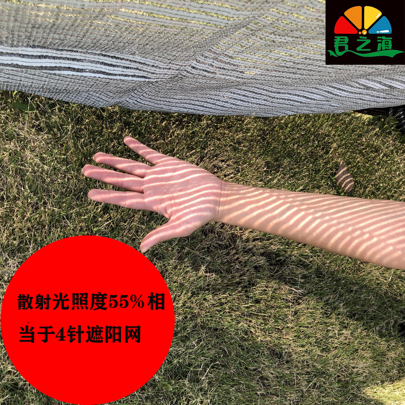 黑白遮阳网双面75家用庭院阳台太阳网隔热多肉遮阴网绿植遮光精品
