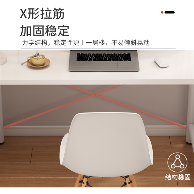 电脑桌家用台式书桌简约办公小桌子卧室长条学习桌简易学生写字桌
