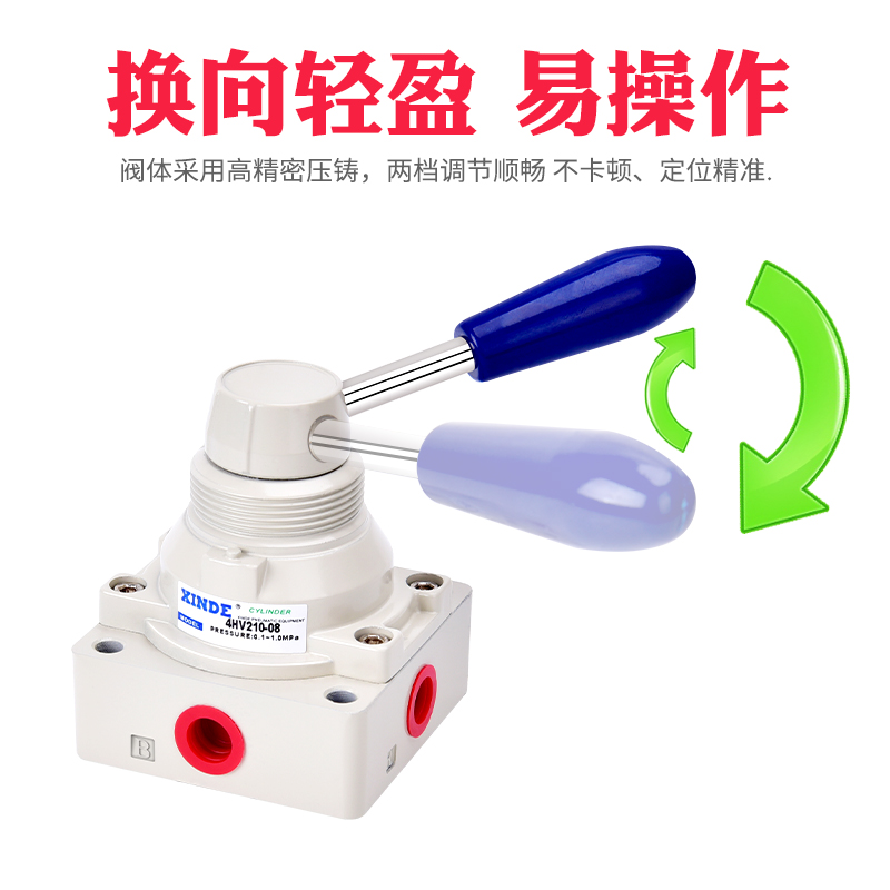 气动手动阀 三位四通手转阀 4HV230-08 4HV330 4HV430亚德客型