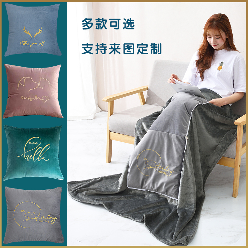 高端抱枕被子两用汽车折叠靠垫毯加厚办公室午睡空调毯可定制logo