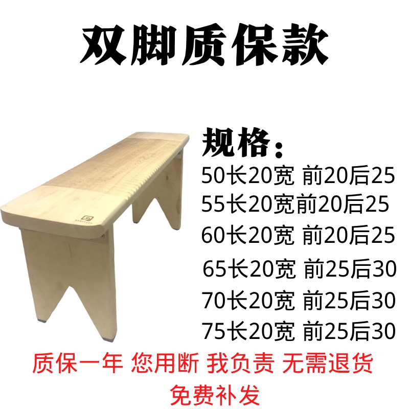 带脚搓衣板家用实木加厚洗衣板防滑迷你创意大小号省弯腰带腿搓板