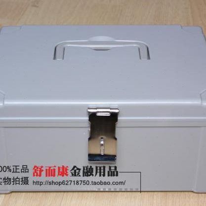 塑料运钞箱30万提款箱印章箱  聚碳酸酯砸防摔放钱箱财务证明用品