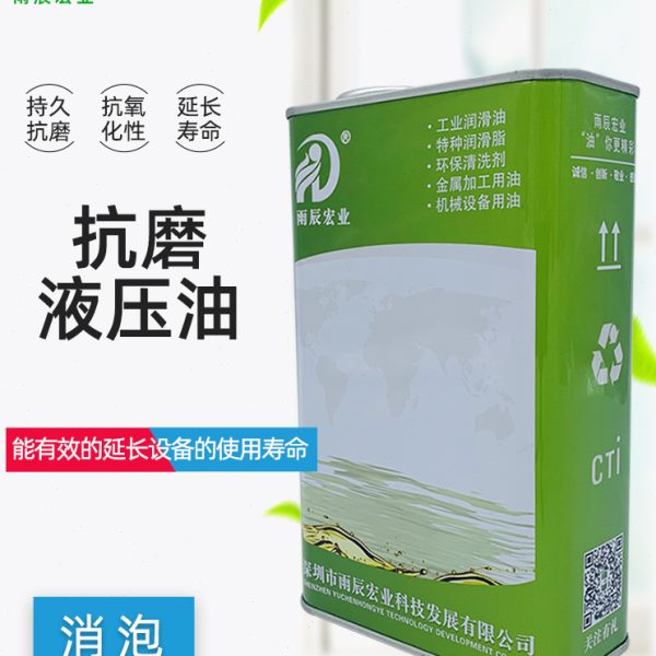 千斤顶专用抗磨液压油46号凯卓立板货车号汽车尾68叉车32号小瓶油