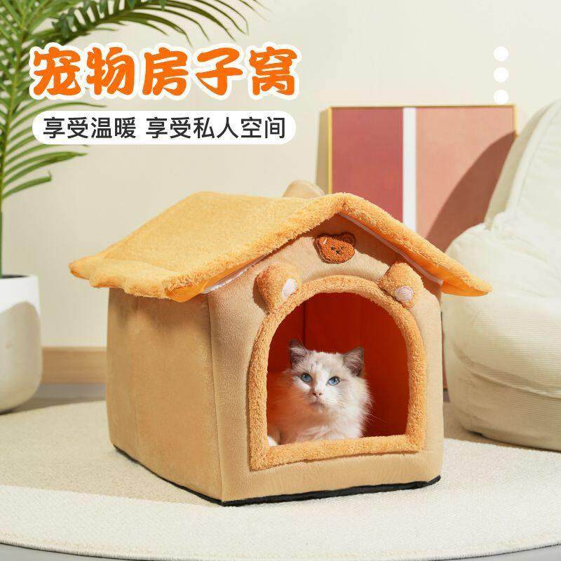 猫窝冬加厚新款房子型冬季保暖可拆洗热销榜小型犬兔子宠物窝,宠物/宠物食品及用品,猫窝/屋/帐篷/沙发,淘宝优惠券,粉丝福利购,淘宝优惠卷