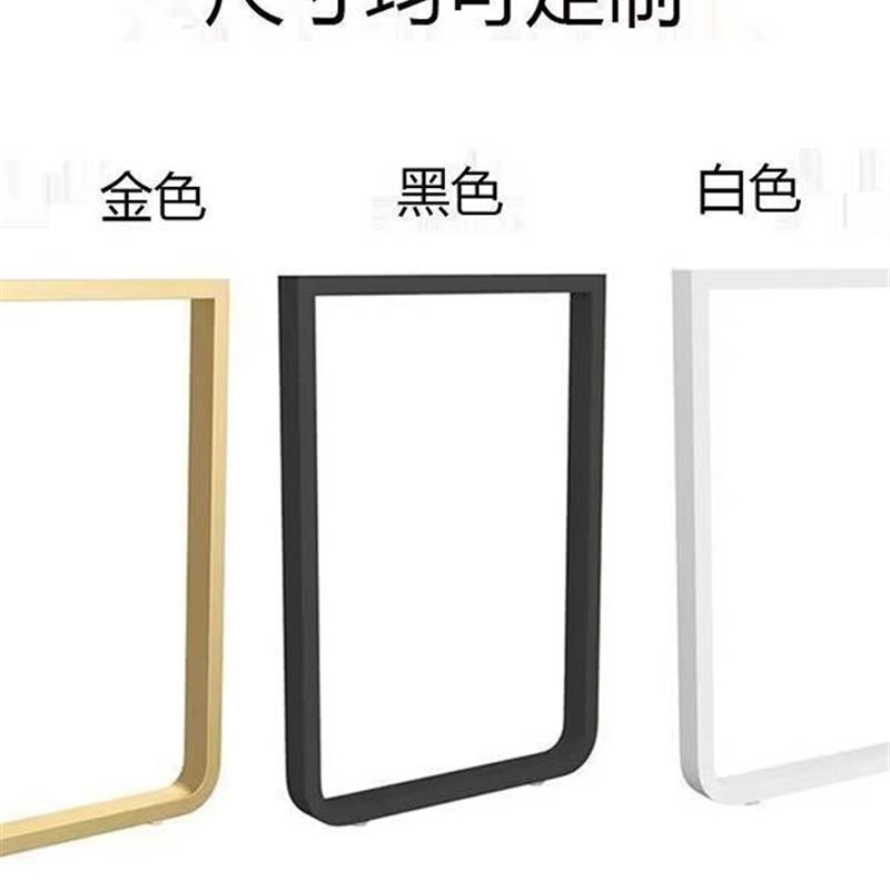 桌腿支架金属钢材桌子腿桌脚吧台脚D书桌支撑柱梳妆台支撑架餐桌