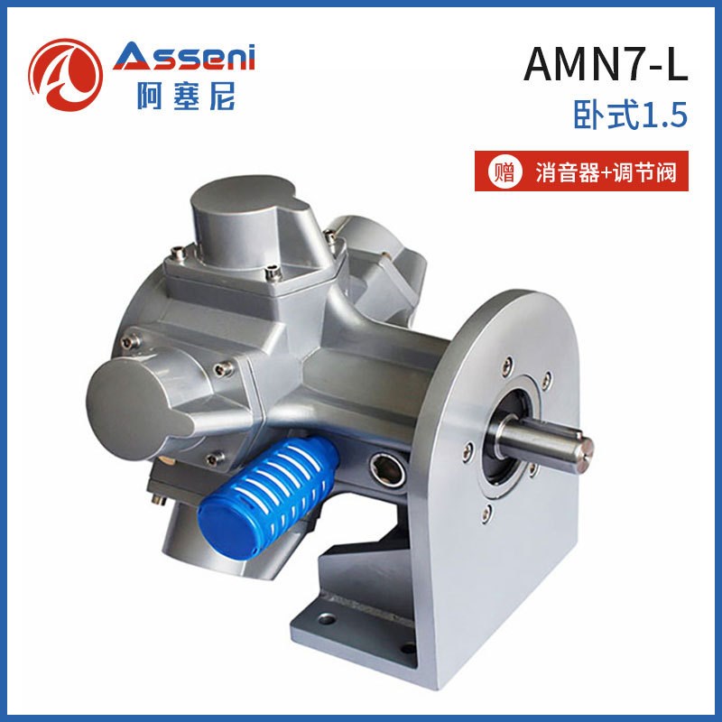 活塞式气动马达AMN7大功率风动马D达大功率扭矩气动减速马达搅拌