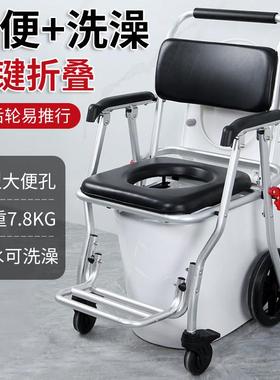 老人浴室洗澡椅残疾人病人洗澡椅淋浴椅折叠卫生间专用移动沐浴椅