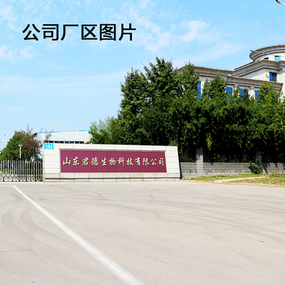 高活性复合微生物菌剂冲施滴灌肥大棚种植蔬菜果树有机菌肥无公害