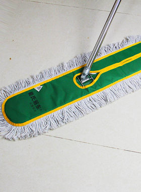 平板拖把大号尘推排拖配件工厂酒店公司杆子铁架支撑地拖468100cm