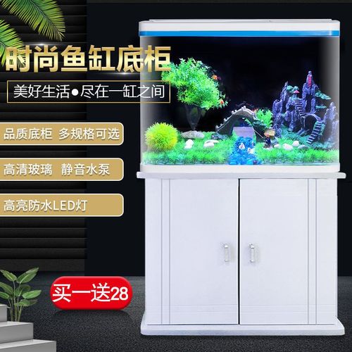 鱼缸 家用60/80长玻璃带底柜桌面客厅水族箱生态热带懒人金独立站