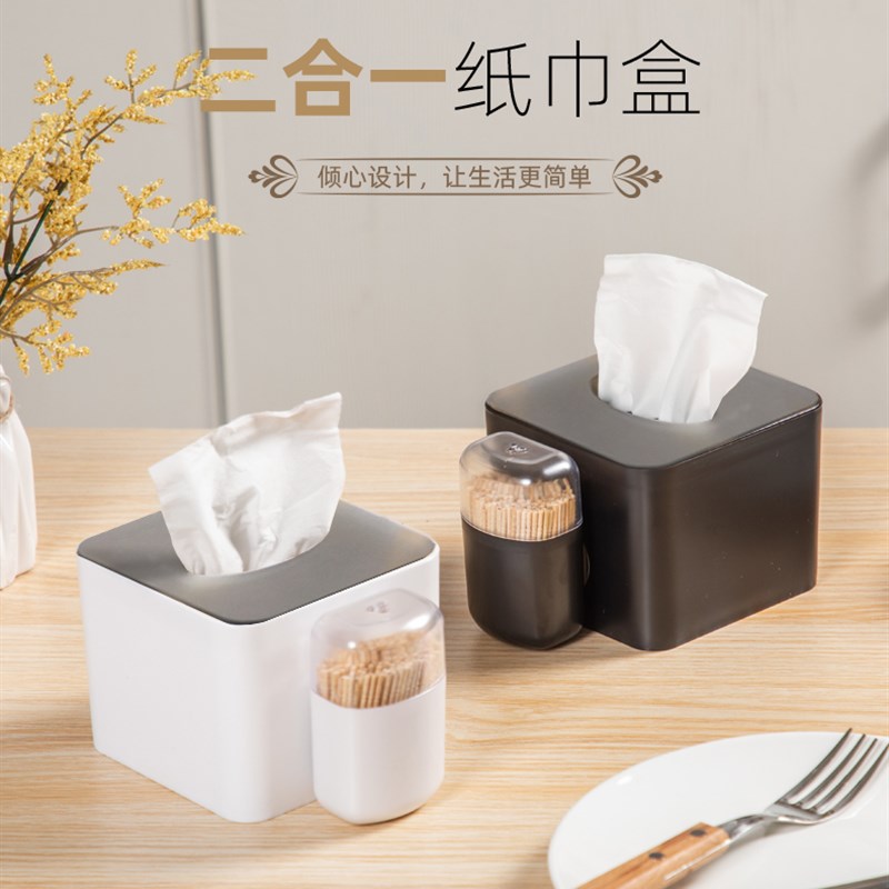 餐厅商用立式纸巾盒一体定制logo可放带牙签筒纸抽二合一饭店专用