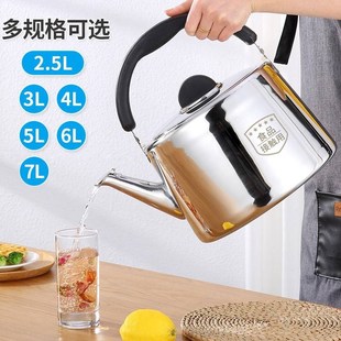 热壶汤壶商用餐厅奶茶壶煮壶火锅加汤壶炊壶烧水炉子烧水壶