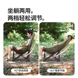 挪客户外折叠高背月亮椅躺椅露营可坐可躺午睡靠背椅懒人钓鱼椅子
