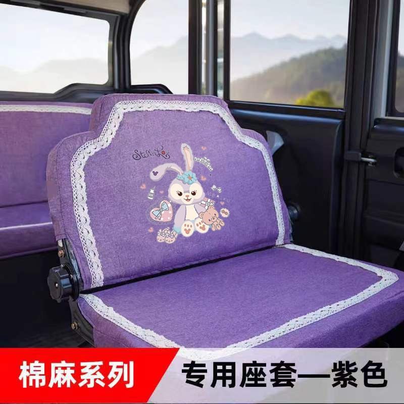 盛昊电动三轮车专用座套雷迈海宝四轮车坐套宗申金彭大阳恩途金鹏