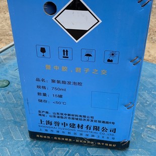 黑色发泡剂微膨胀泡沫填缝胶门窗防水隔音密封高粘度填充鱼缸造景