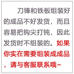 探钓路亚铁板锚钩锚鱼钩鲢鳙钩远投铁板饵路亚金属饵渔具铅鱼饵钩