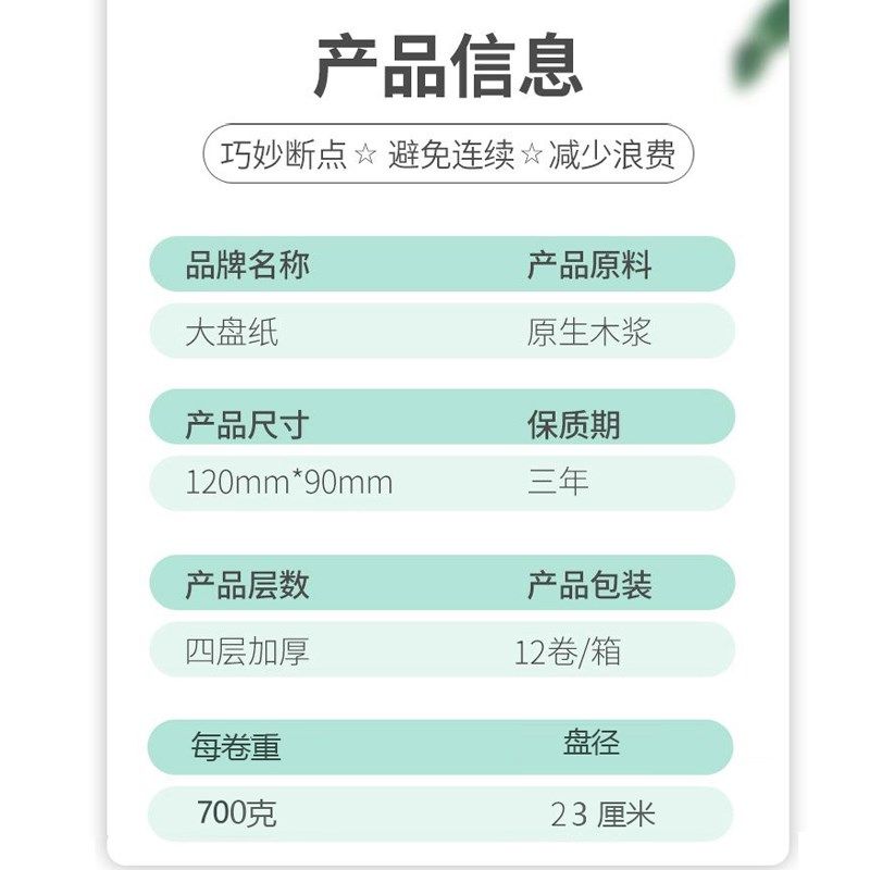 大卷纸厕纸大盘卷纸商用酒店大盘纸整箱批厕所卷纸卫生间擦手纸巾,洗护清洁剂/卫生巾/纸/香薰,大盘卷纸,淘宝优惠券,粉丝福利购,淘宝优惠卷