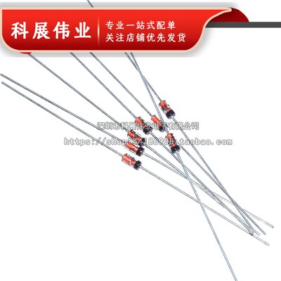 直插 稳压二极管 BZX55C9V1 1/2W 9.1V 稳压管 (50只)