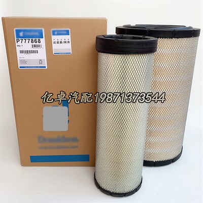 P777868 P778953 P784645 P782102 P781741 P780424 P778561滤芯