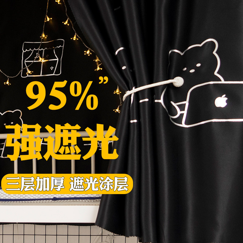 加厚超强遮光床帘学生宿舍上铺下铺涂层大学寝室全封闭黑色窗帘子