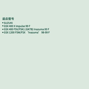 S4R 刹车皮 998 ST3 ST4 ST2 996 1000 前刹车片 DUCATI S2R 900