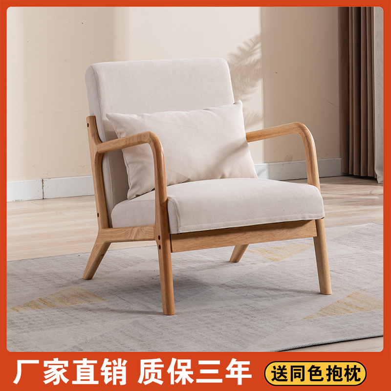 日式卧室阳台网红小户型客厅原木懒人双人椅子单人小沙发茶几组合