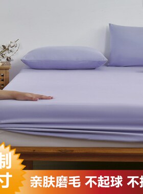 单件床笠大学生宿舍0.9x1.9x1.5m90x190x150cm儿童定制水洗棉床罩