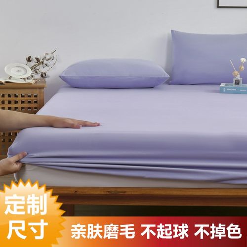 单件床笠大学生宿舍0.9x1.9x1.5m90x190x150cm儿童定制水洗棉床罩
