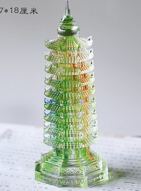真琉璃文昌塔九层十三层方位摆件客厅房书桌办公商务文昌位塔摆件