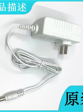 原装GVE冠宇达5V3A电源适配器 型号:GM25-050300-5A充电线变压器