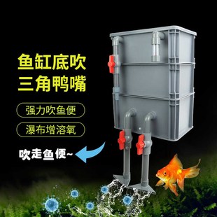 小号塑料盒迷你周转箱上过滤配件全套材料80鱼缸出水鸭嘴水族过滤