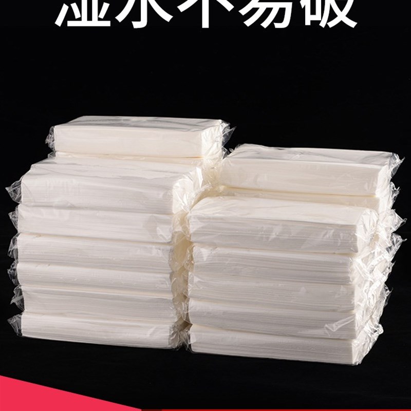 汽车用纸巾包车载纸巾盒餐巾纸巾替换装车内车上用抽纸专用薄卫生