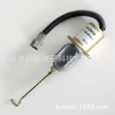 熄火电磁阀SA-4014 12V24V 32A87-05100 断油阀开关1752ES 460079