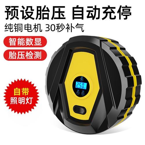 2023汽车打气泵四缸手动自动充停重型高庒15公斤货车专用车截插电