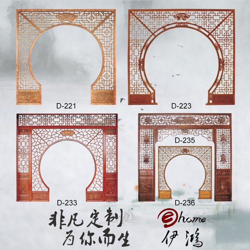 木雕实木花格中式隔断月亮门月洞门客厅博古架仿古屏风门窗背景墙
