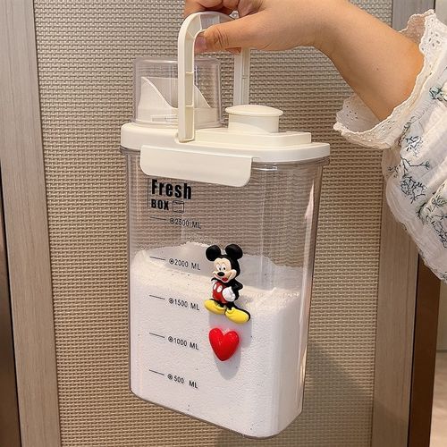 轻奢洗衣粉收纳盒透明家用大容量洗衣液凝珠收纳罐防潮密封储存盒